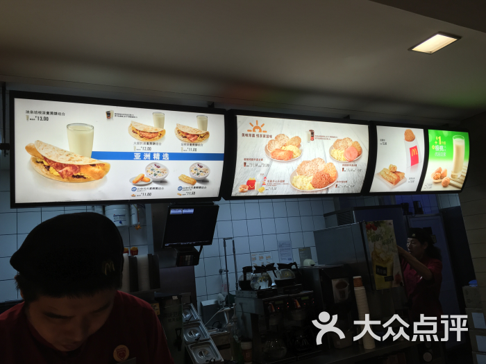 麦当劳(朝阳2店)早餐菜单图片 - 第44张