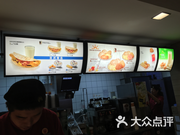 麦当劳(朝阳2店)早餐菜单图片 第44张