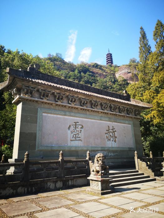 方岩风景区-图片-永康周边游-大众点评网