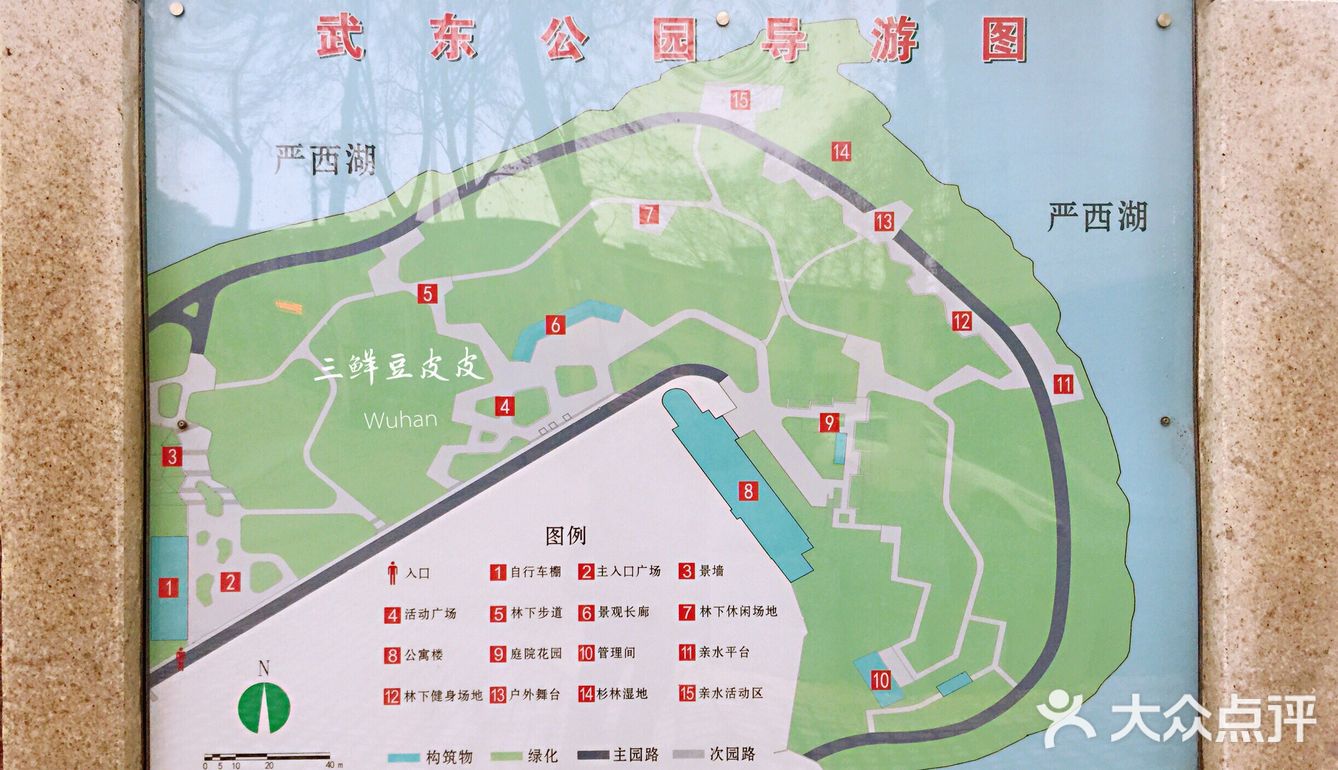 武东严西湖畔第一座滨水绿道公园