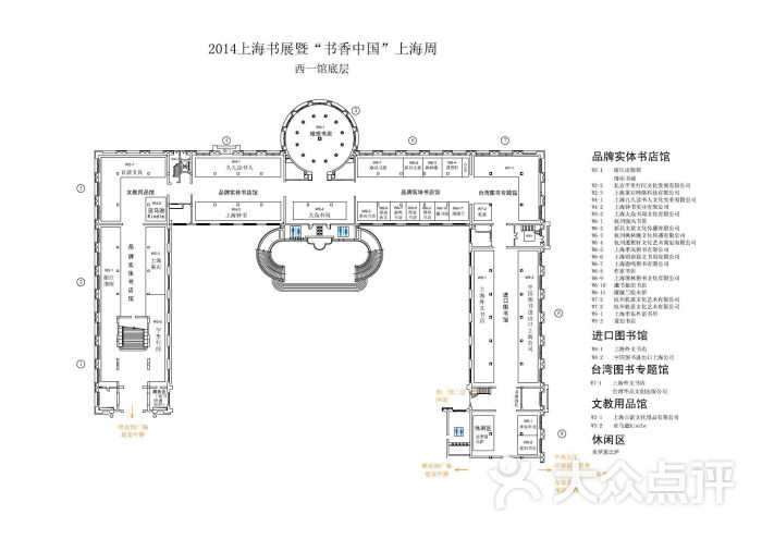 上海展览中心平面图图片 - 第100张