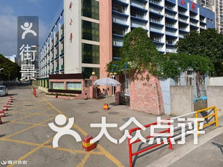 北岭小学 电话,地址,图片,营业时间-珠海