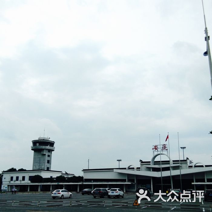 安庆天柱山机场