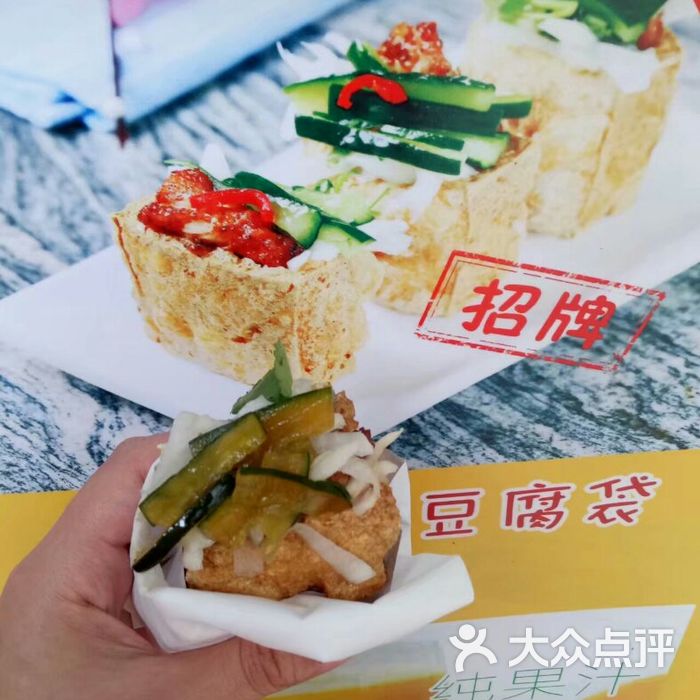 黄金豆腐袋