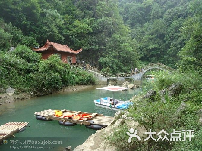 红果树风景区绥阳红果树生态旅游风景区图片-北京自然