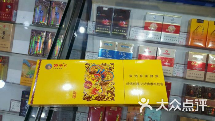 广东特卖香烟有哪些品牌、广东中烟有哪些香烟