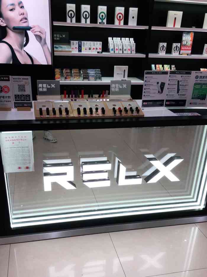 relx悦刻专卖店(友谊新天地店)-"之前在尚河成买烟弹今天跟家里人在