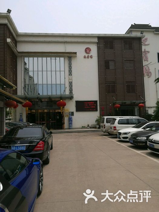 迎宾楼大酒店-图片-无锡美食-大众点评网