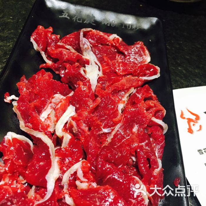 鲜牛记潮汕牛肉火锅(亚运村店)-图片