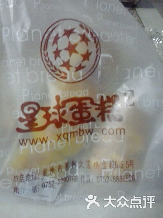 -aaaa4444大懒虫的图片