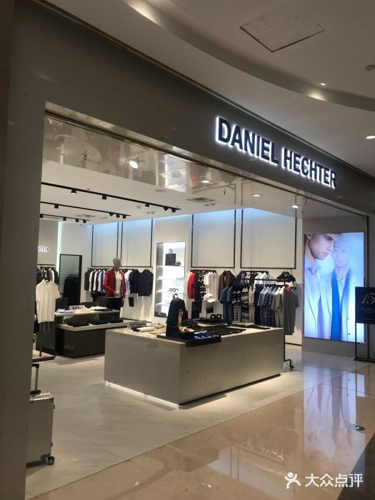 danielhechter,hechter(星悦汇店)图片