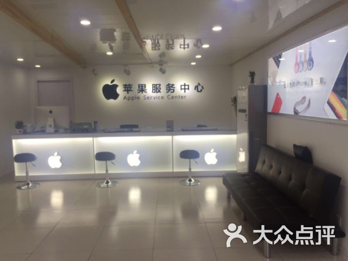 苹果售后服务中心(李沧店)-图片-青岛生活服务