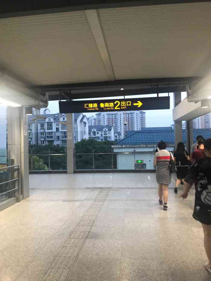 汇臻路地铁站