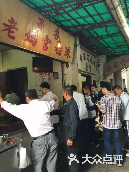 老妈宫粽球(外马路老店)-图片-汕头美食-大众点评网
