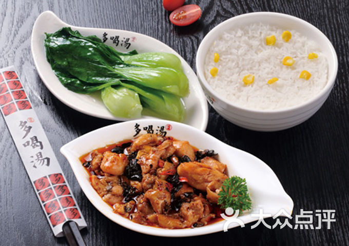 豉香辣鸡饭