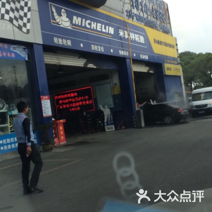 美孚养护