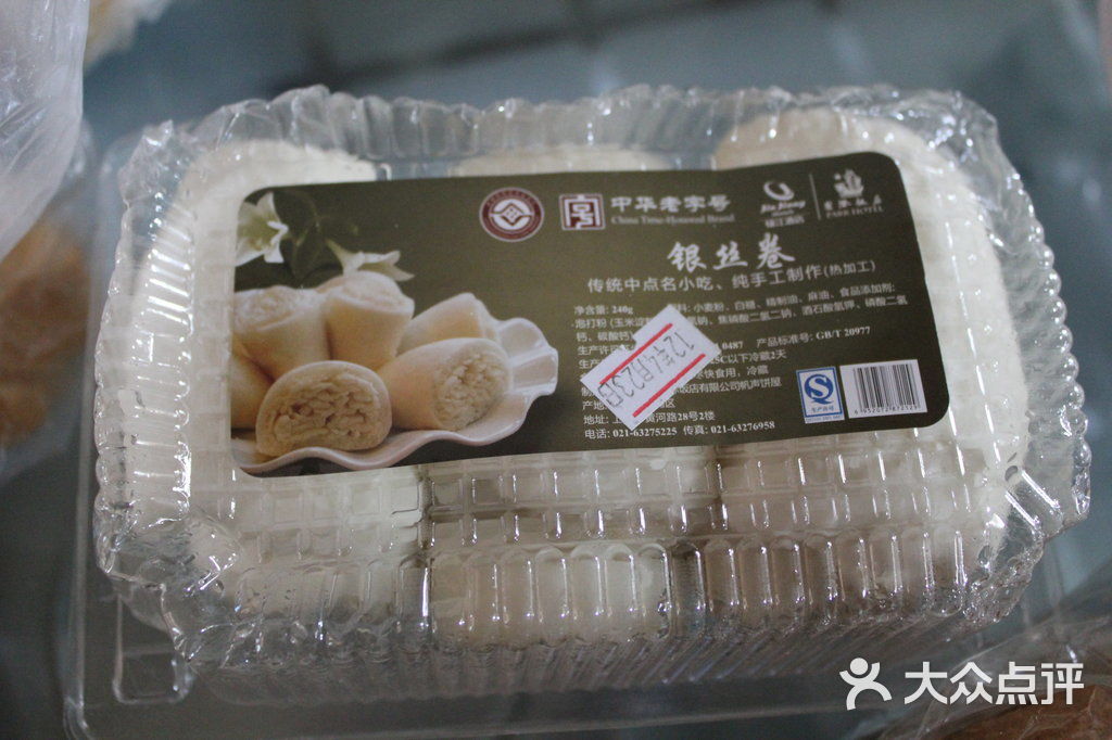 国际饭店西饼屋(黄河路店)银丝卷图片 - 第2张