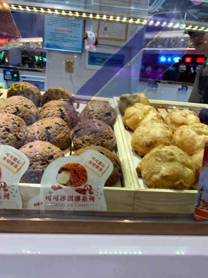 西树泡芙chez choux(小寨赛格店)-"91草莓抹茶开心奶棒91这款奶棒