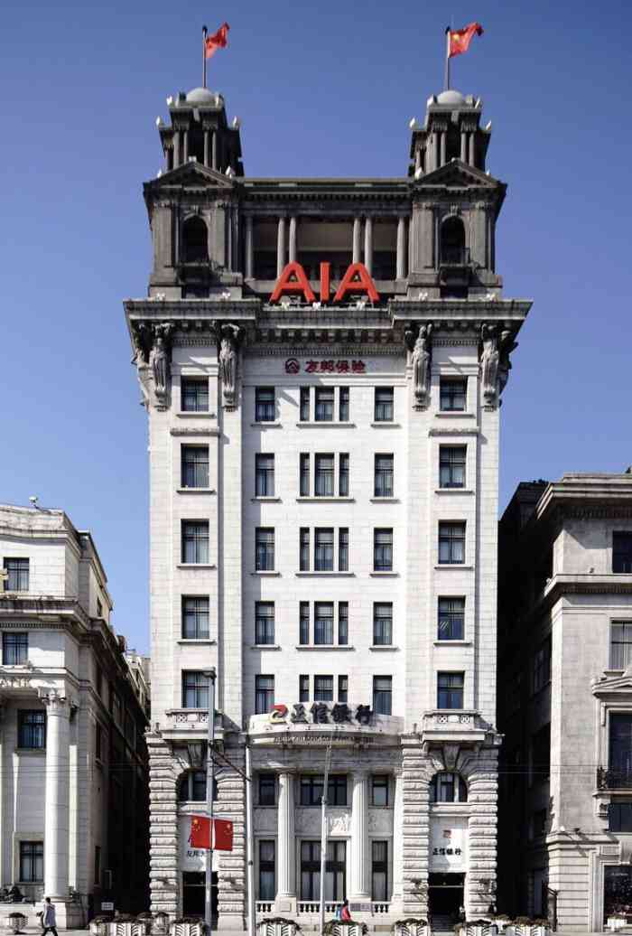 字林西报大楼-"与邬达克有关的记忆 1936年以后 上.