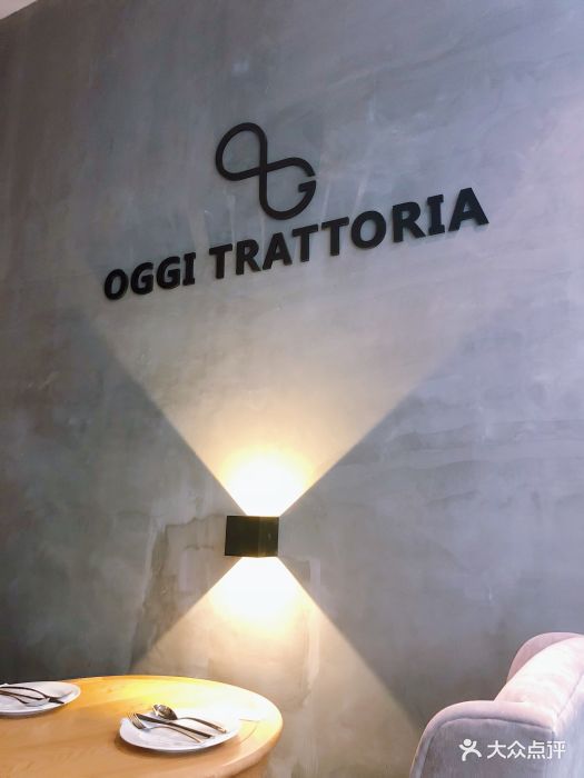 oggi trattoria欧吉意大利餐厅图片 - 第518张