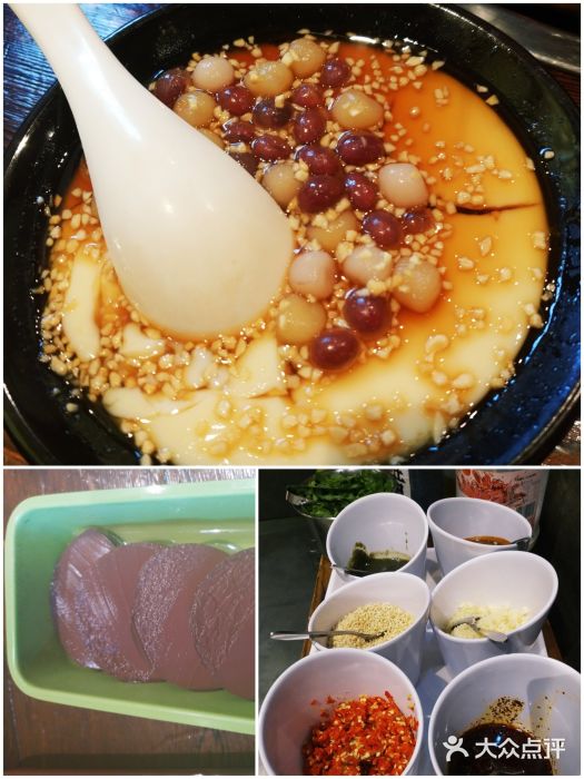 五号小院串串香(康乐里总店)五号网红冰豆花图片