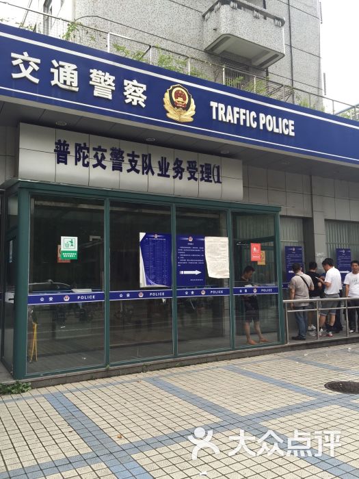 非机动车车管所图片 - 第6张
