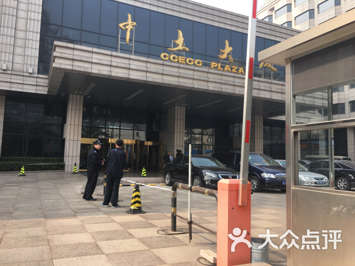 中土大厦-图片-北京酒店-大众点评网