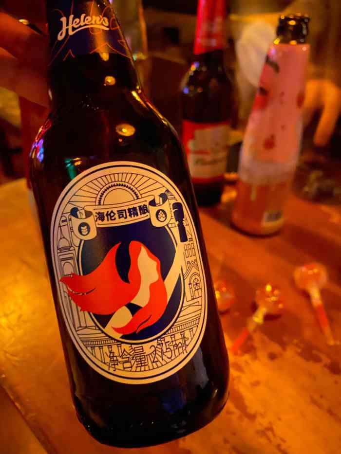 helens海伦司小酒馆茂名北路店
