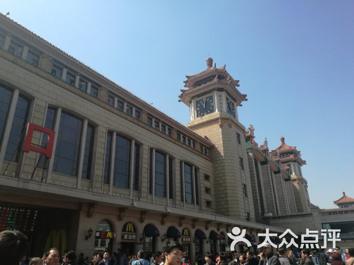 北京火车站图片 - 第1张