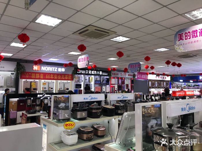 百货大楼家电超市图片 - 第1张
