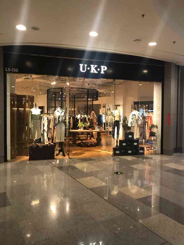 ukp(荟聚中心店)-"#无锡橙v有特权#ukp这个牌子的女装