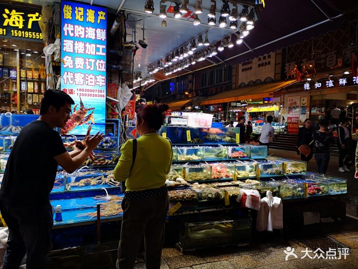 黄沙海鲜水产交易市场-图片-广州美食-大众点评网
