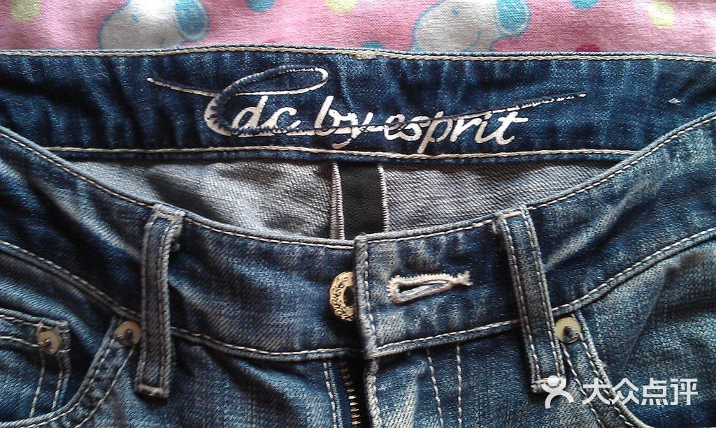 sprit(飞洲国际广场店)