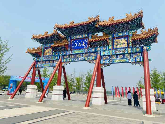 南海子公园-"南海子公园二期.导航显示南门进,北门.