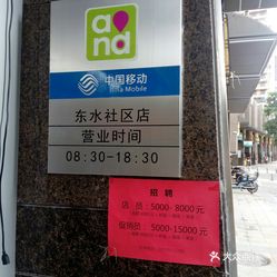 招聘告示_霸气招聘海报招聘告示招聘背景图片设计素材 高清psd模板下载 64.87MB 招聘海报大全(5)