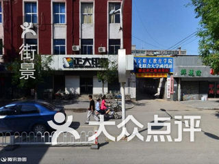 河北联合大学函授站 电话,地址,图片,营业时间-