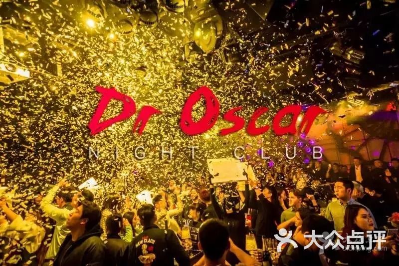 dr.oscar奥斯卡酒吧(大连麦莎店)图片 第96张