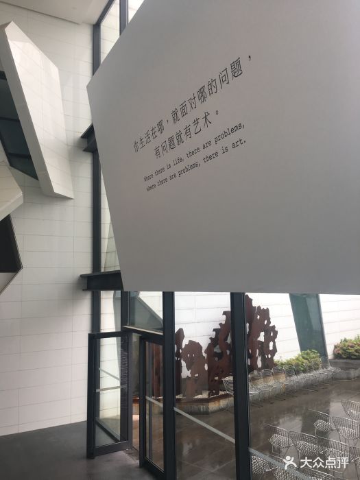 合美术馆-图片-武汉周边游-大众点评网