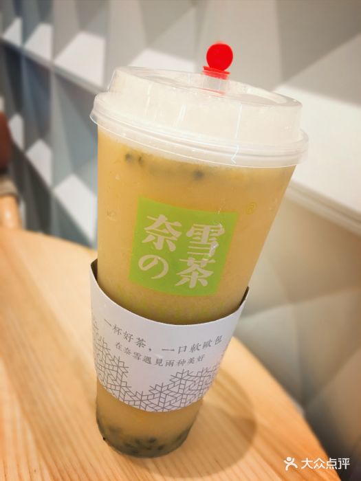 奈雪の茶(kk mall店)百香果多多图片 - 第834张