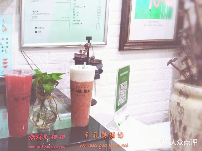 heyjuice茶桔便(春v店)满杯西瓜柚柚图片 - 第203张