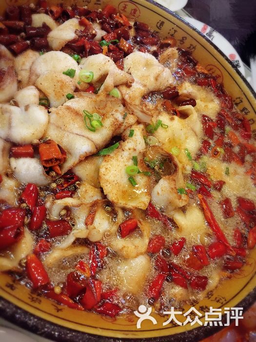 小四川水煮鱼(重工街店)图片 第3张