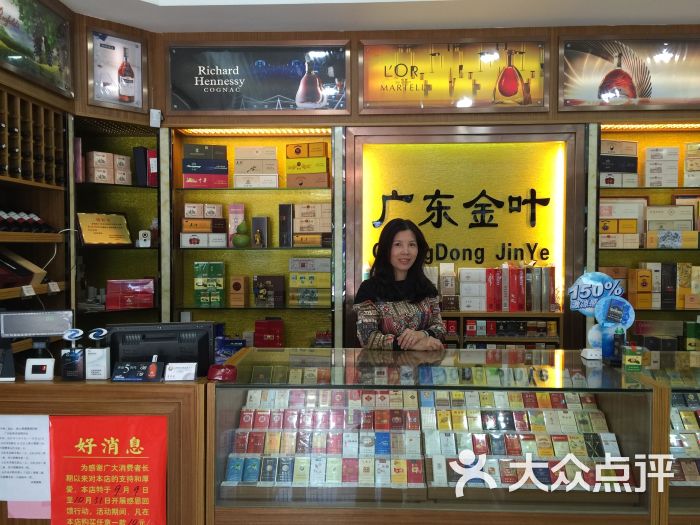 广东金叶(赤岗店-图片-广州购物-大众点评网