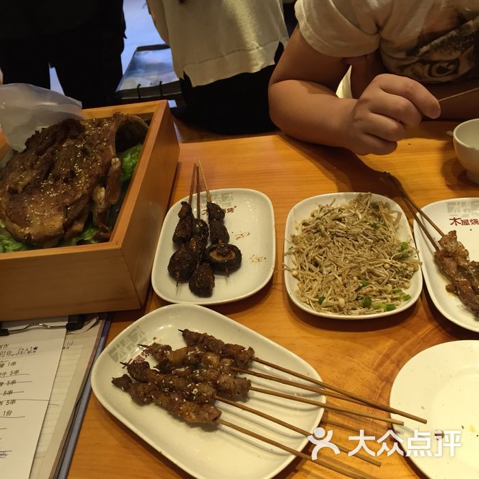木屋烧烤