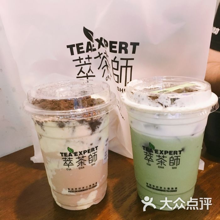 萃茶师(七星店)图片 - 第200张