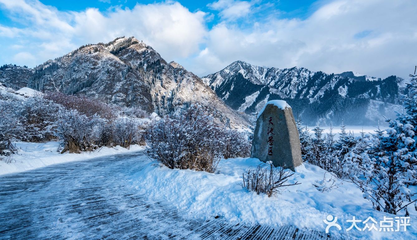 冬季新疆天山天池旅游攻略,有生之年最惊艳系列 吃喝玩乐精选