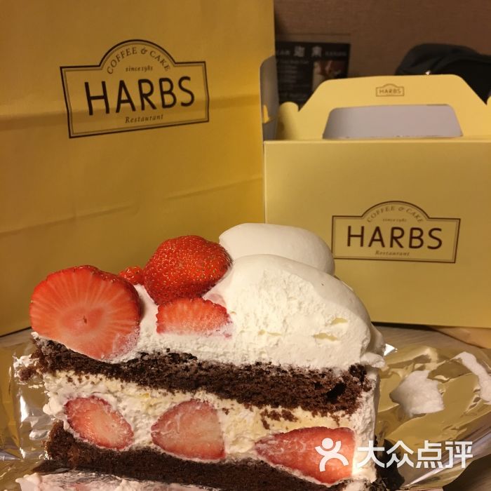 harbs草莓巧克力蛋糕图片 - 第5张