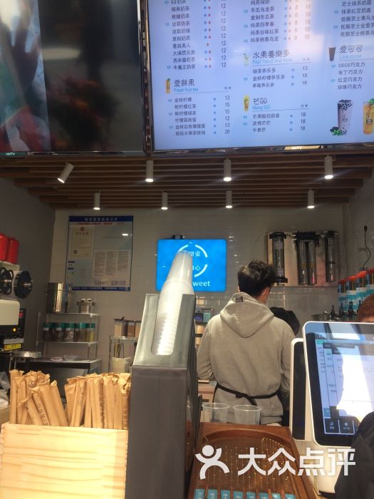 可可甜心奶茶(新北万达店)图片 - 第1张