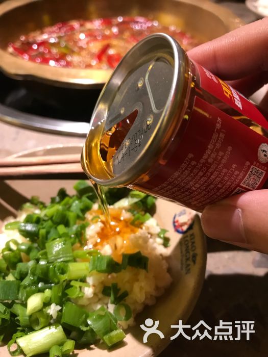小龙坎老火锅(香港中路店)香油碟图片 第1405张