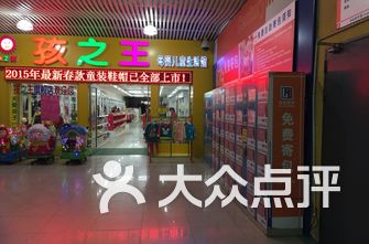 上海美容院排行_美容院门头(3)