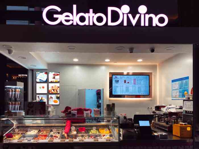 gelato divino帝梵诺(上海商城店)-"服务有多热情,就.